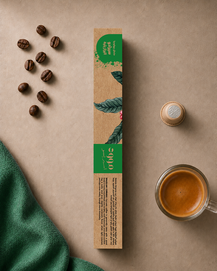Brazilian Cerrado