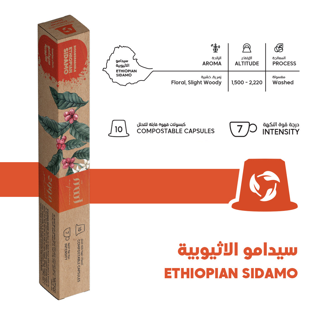 Biodegradable Holiday Pack: Nespresso Compatible Capsules, 90 Capsules