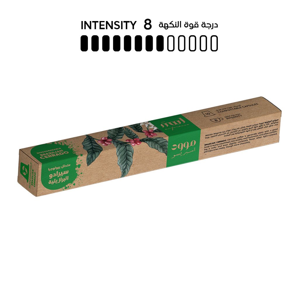 Biodegradable Holiday Pack: Nespresso Compatible Capsules, 90 Capsules