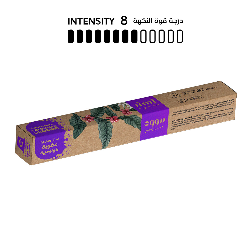 Biodegradable Holiday Pack: Nespresso Compatible Capsules, 90 Capsules