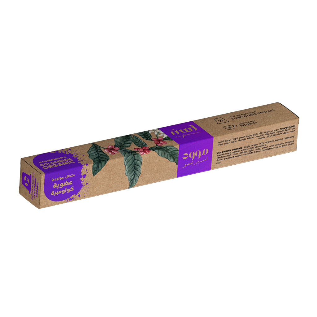 Biodegradable Holiday Pack: Nespresso Compatible Capsules, 90 Capsules