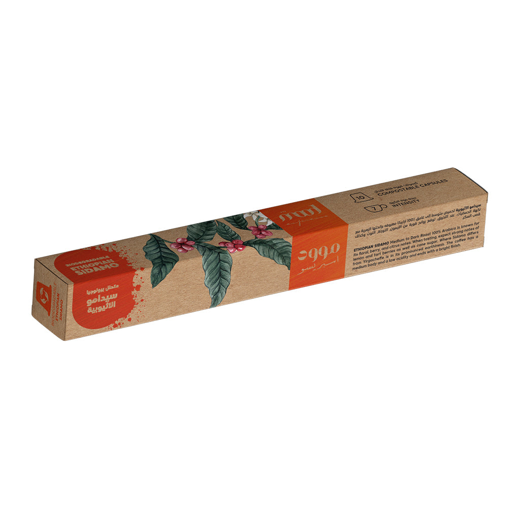 Biodegradable Holiday Pack: Nespresso Compatible Capsules, 90 Capsules