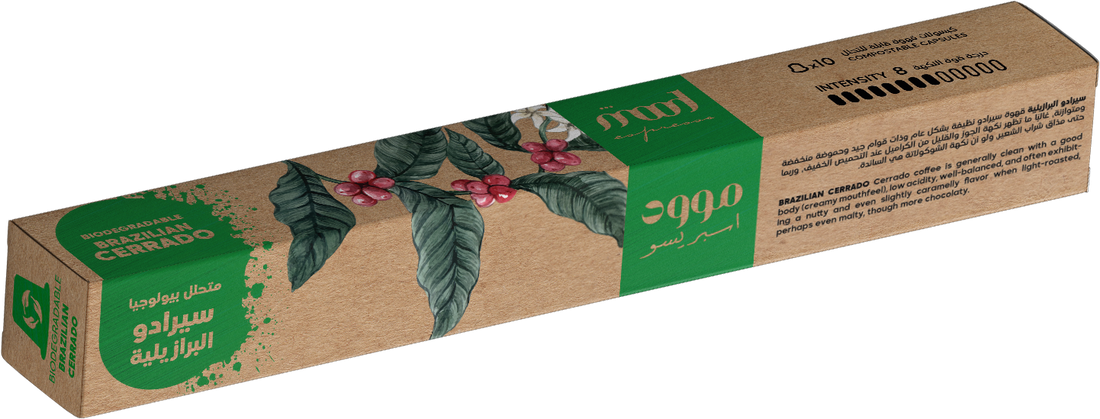 Biodegradable Holiday Pack: Nespresso Compatible Capsules, 90 Capsules