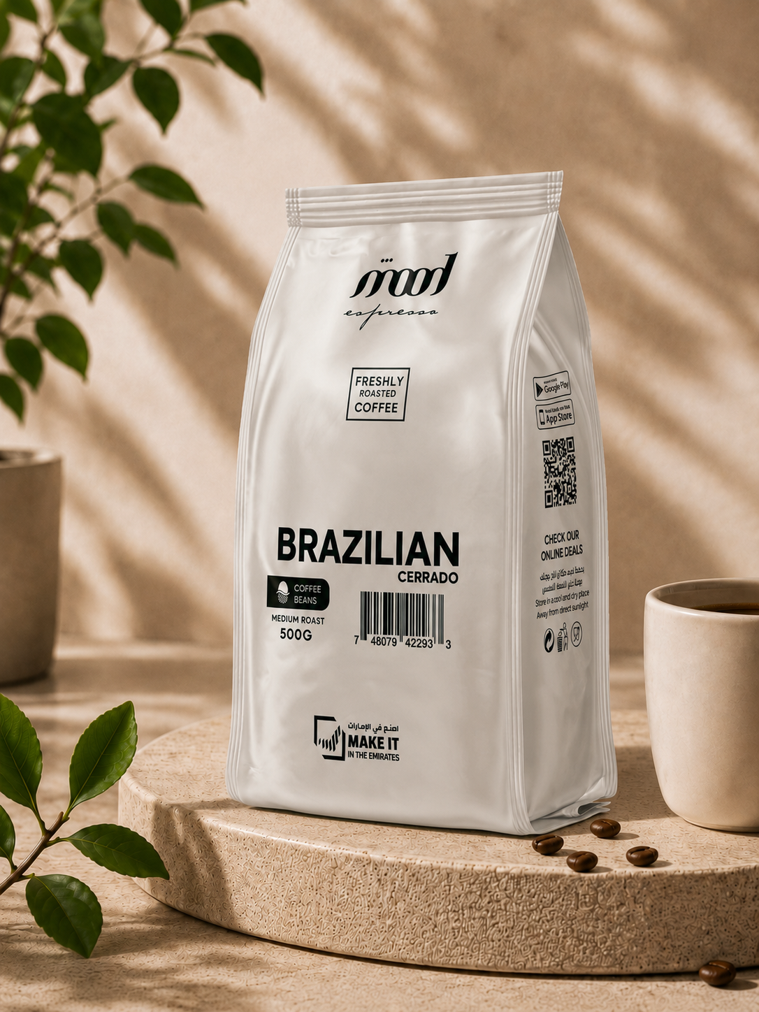 Brazil Cerrado Coffee Beans,500G
