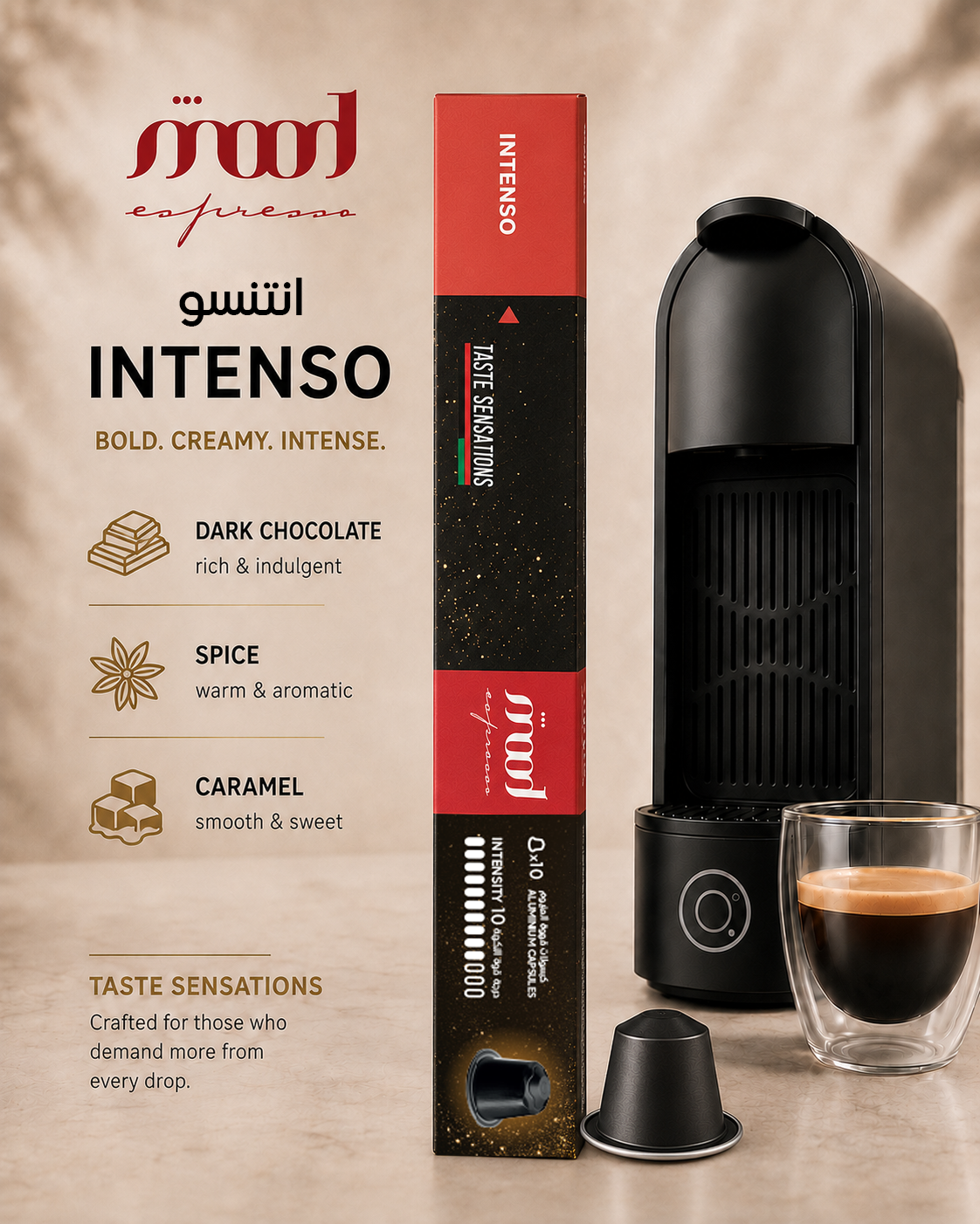 اشتري 10 واحصل على 2 مجانًا - Intenso - كبسولة ألومنيوم متوافقة مع أجهزة Nespresso
