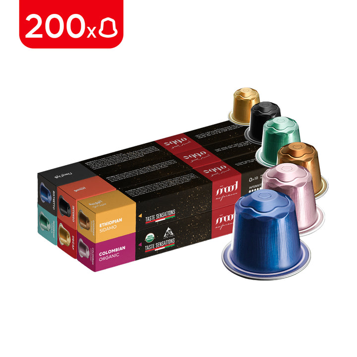 200 Nespresso Compatible Aluminium Coffee Capsules, 6 Blends Assorted