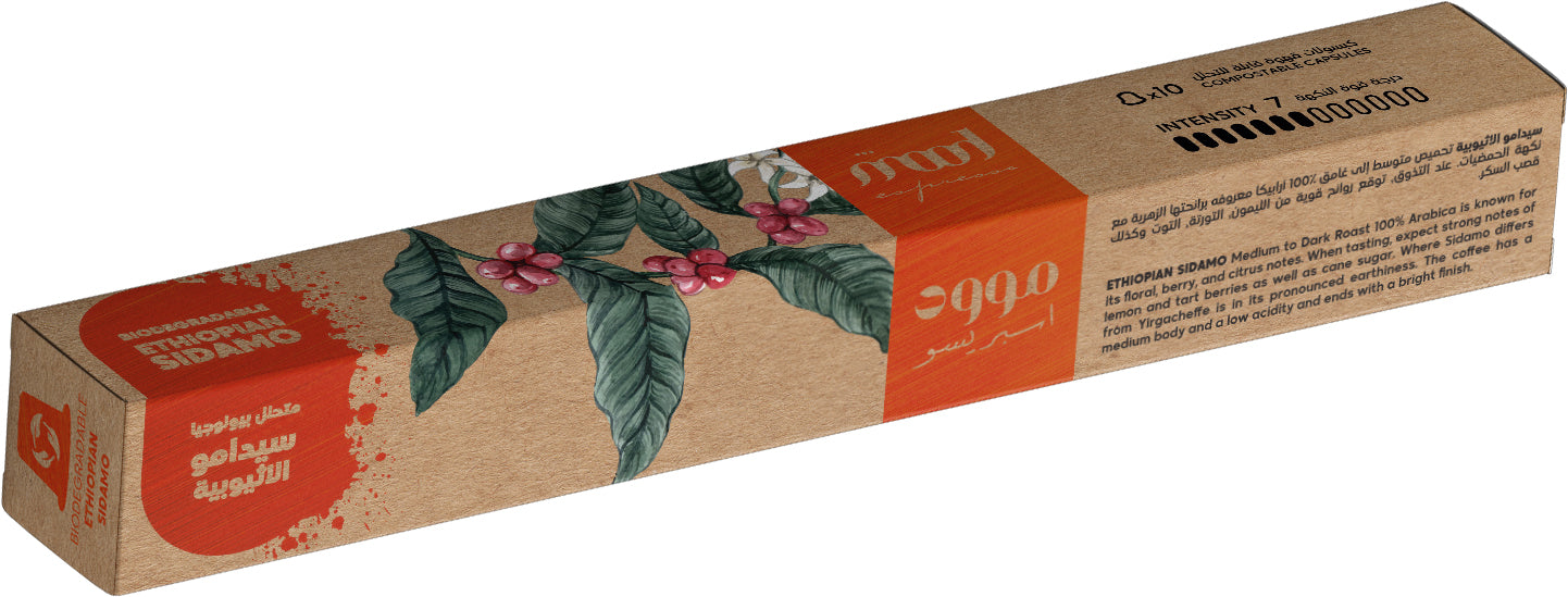 Biodegradable Holiday Pack: Nespresso Compatible Capsules, 90 Capsules