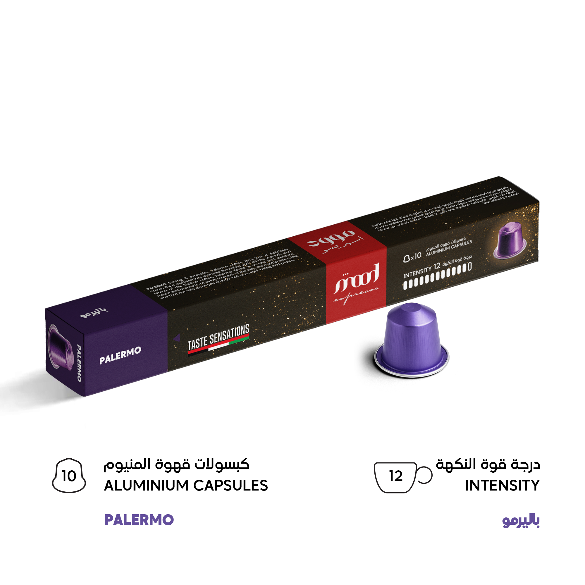 Complete Discovery Pack: 14 Coffee Capsule Blends, 140 Capsules
