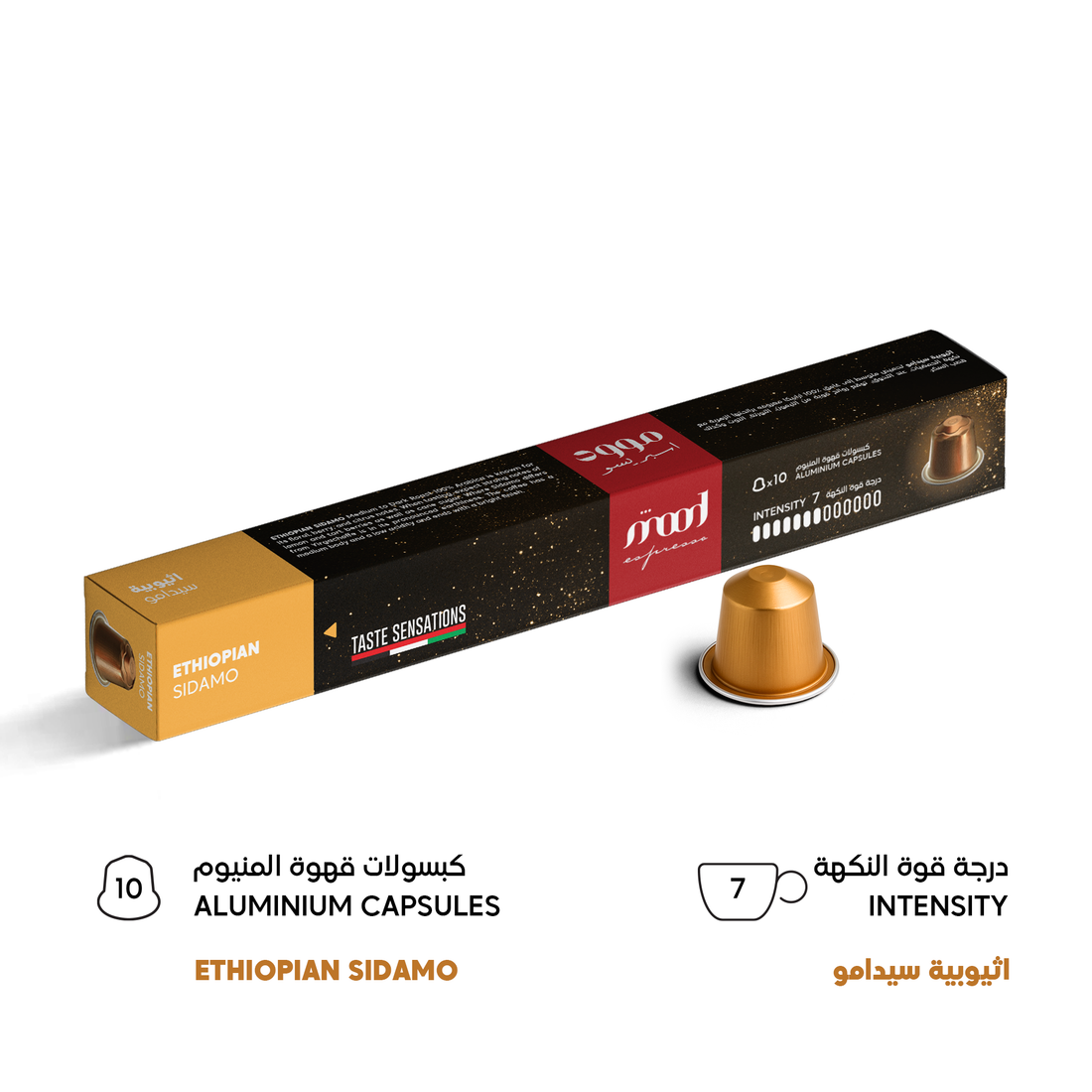 Complete Discovery Pack: 14 Coffee Capsule Blends, 140 Capsules