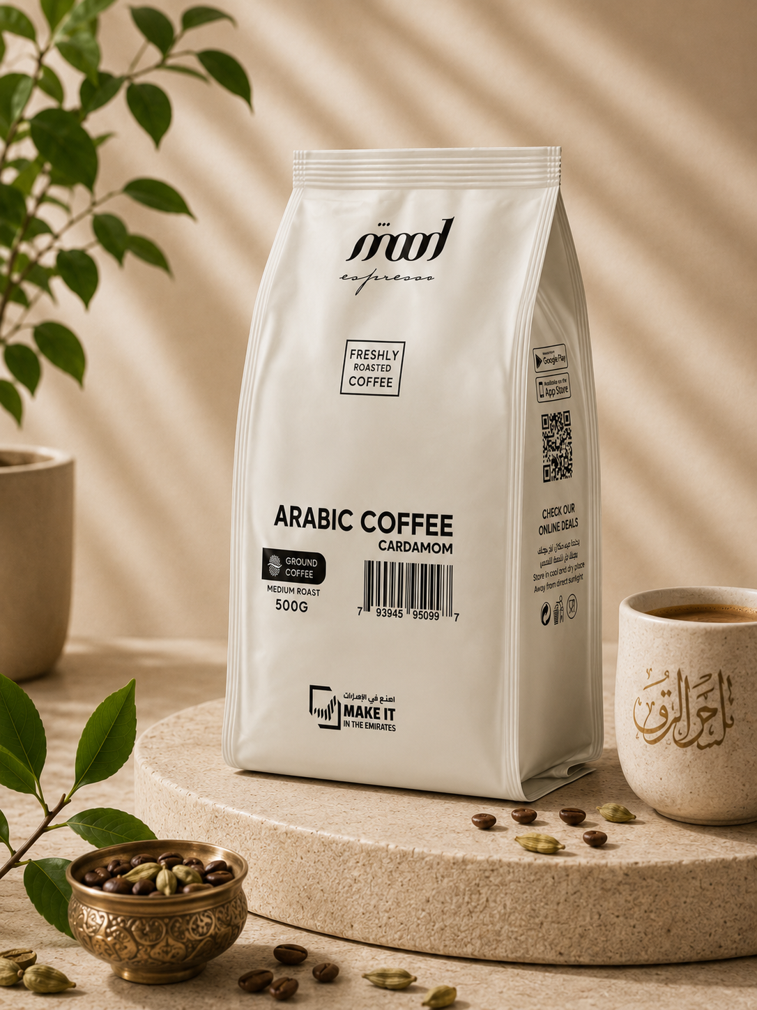 Arabic Coffee with Cardamom, Ground,500g
