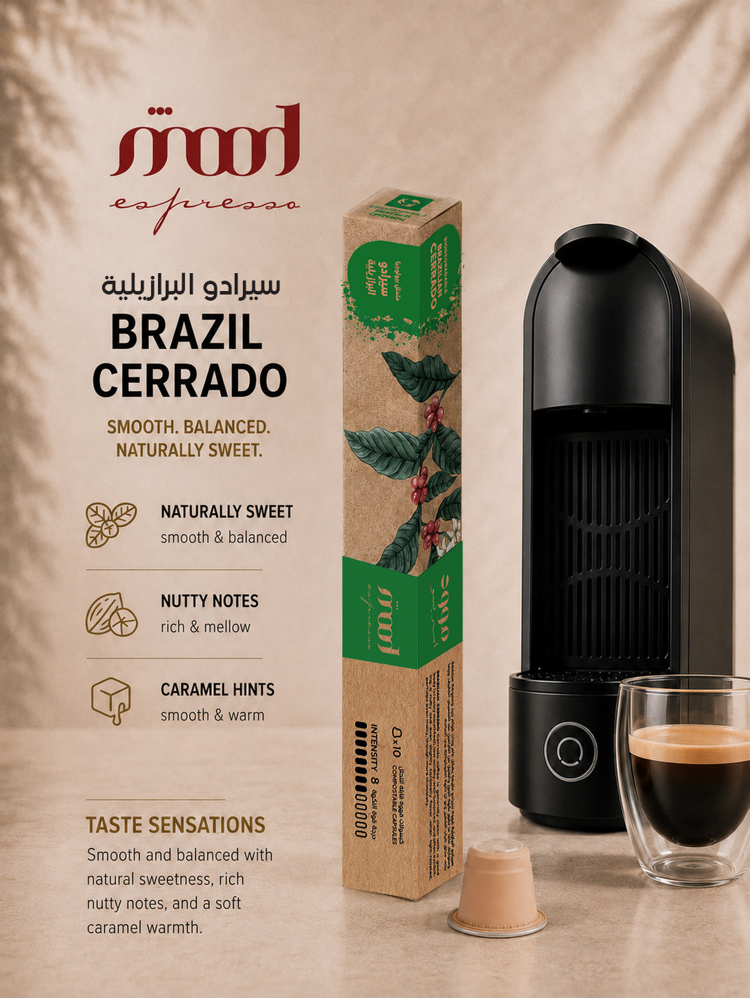 10+2 Free: Biodegradable Brazilian Cerrado,Sleeve Pack