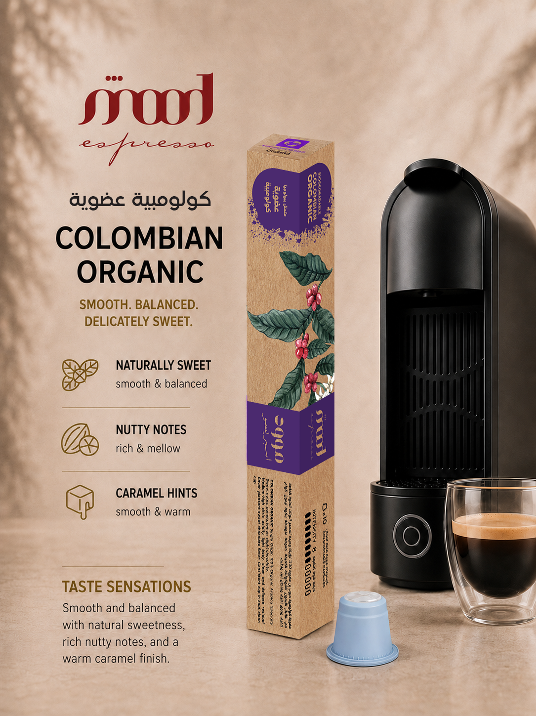 Colombian Organic