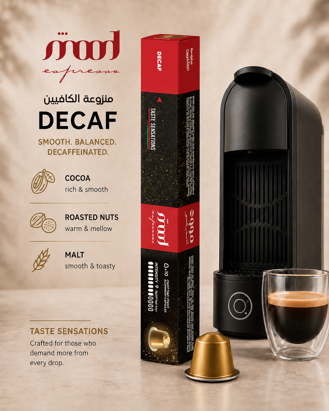 Decaf