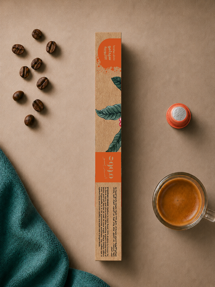 Ethiopian Sidamo