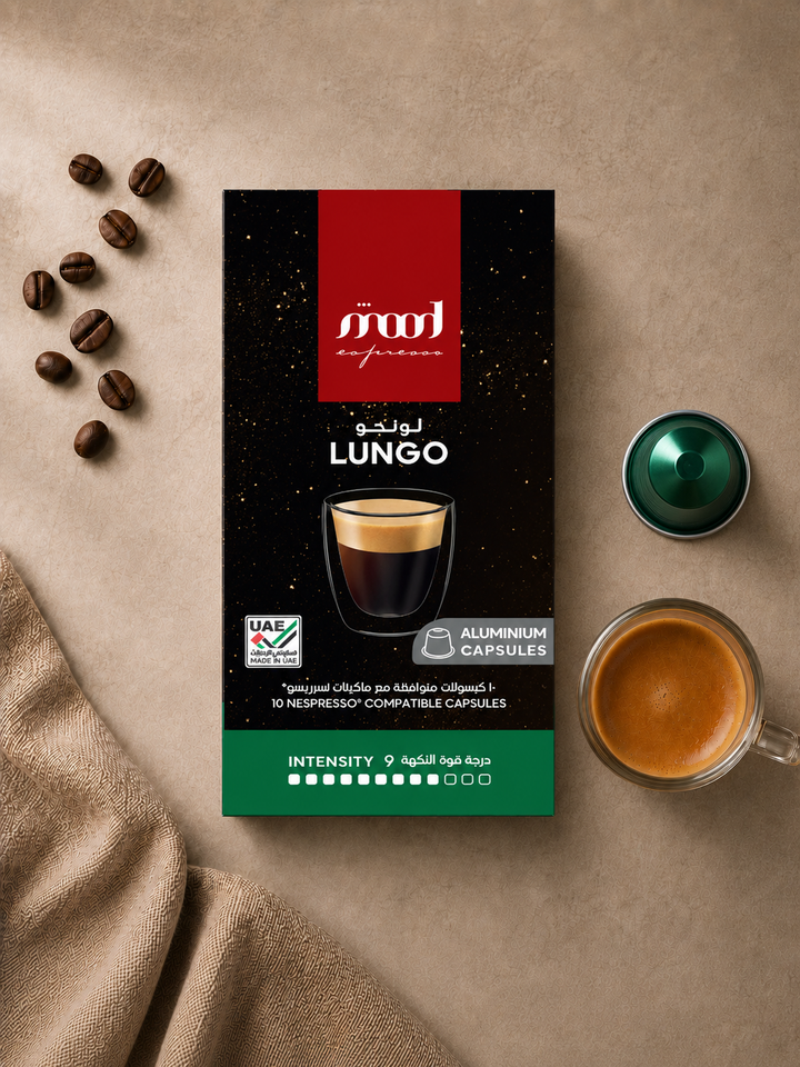 Lungo Aluminium Coffee Capsules, Square Pack, Wholesale Bundle